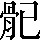 CNS6-5A49