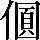 CNS6-5A6F