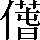 CNS6-5A70