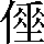 CNS6-5A71