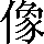CNS6-5A72