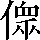 CNS6-5A74