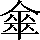 CNS6-5A76