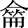 CNS6-5A77