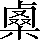 CNS6-5B32
