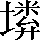CNS6-5B5C
