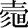 CNS6-5B69