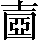 CNS6-5B6A