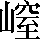 CNS6-5C3C