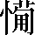 CNS6-5D27