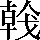 CNS6-5D29