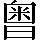 CNS6-5D5A