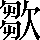 CNS6-5D77