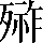 CNS6-5D7A