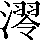 CNS6-5E37