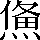 CNS6-5E51