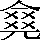 CNS6-5E57