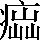 CNS6-5F32