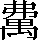 CNS6-5F65
