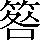 CNS6-6027