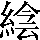CNS6-603E
