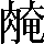 CNS6-6063