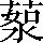 CNS6-6161