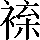 CNS6-622D