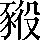 CNS6-625A