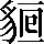 CNS6-625D