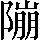 CNS6-6366