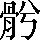 CNS6-6455