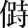 CNS7-212E