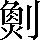 CNS7-213E