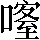 CNS7-214C