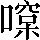 CNS7-214D