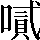 CNS7-214F