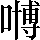 CNS7-2151