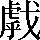 CNS7-2328