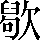 CNS7-237B