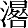 CNS7-245B
