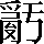CNS7-247A