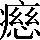 CNS7-255E