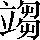 CNS7-263F