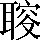 CNS7-272B