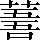 CNS7-275E