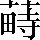 CNS7-276A