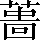 CNS7-276B