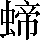CNS7-282B