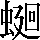 CNS7-2837